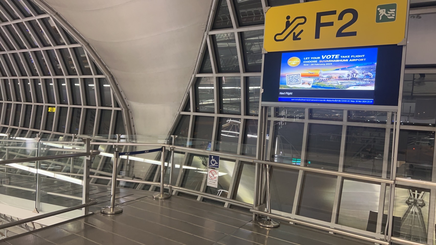 スワンナプーム空港